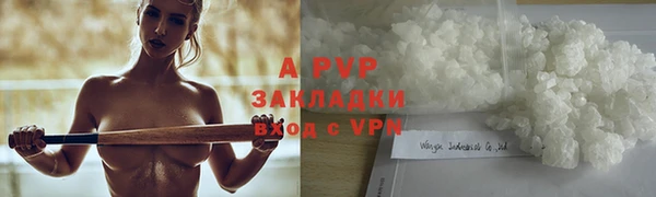 apvp Бугульма